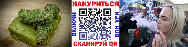 сколько стоит  Приозерск  Canna-Cookies конопля 