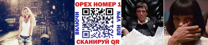 Кокаин Fish Scale Приозерск