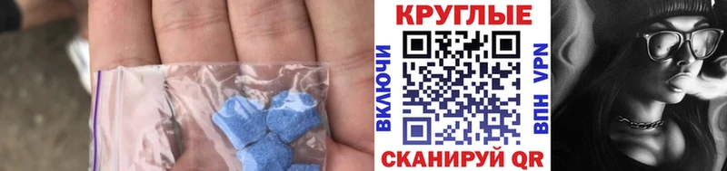 Ecstasy таблы  наркотики  Приозерск 