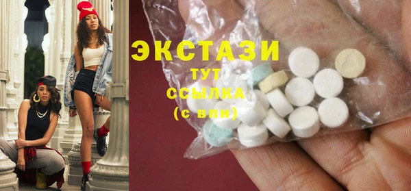 марихуана Армянск