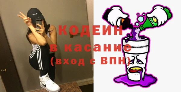 марихуана Армянск