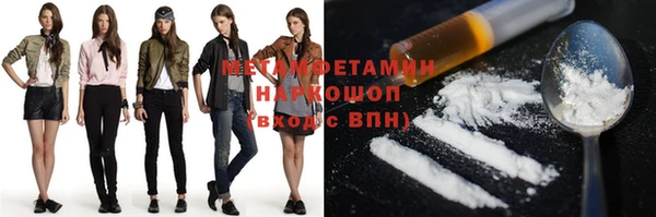 бошки Красноперекопск