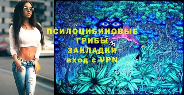 марихуана Армянск