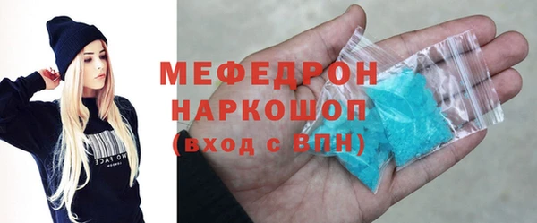 наркотики Арсеньев