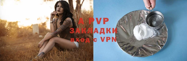 наркотики Арсеньев