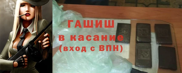 наркотики Арсеньев