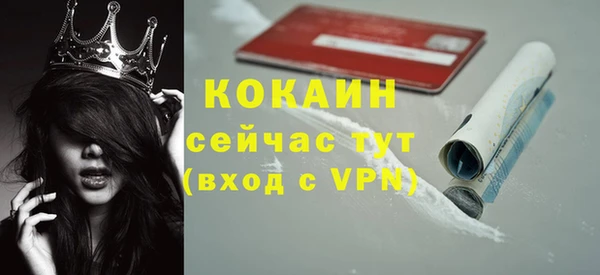 наркотики Арсеньев