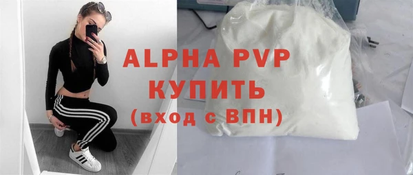 марихуана Армянск