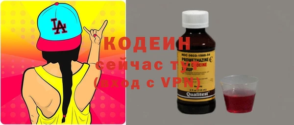 наркотики Арсеньев