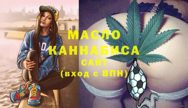 наркотики Арсеньев
