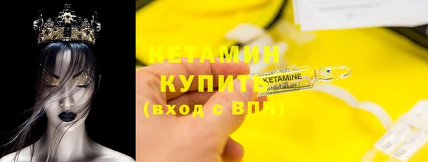 наркотики Арсеньев