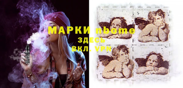 винт Снежинск