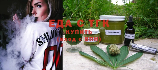марихуана Армянск