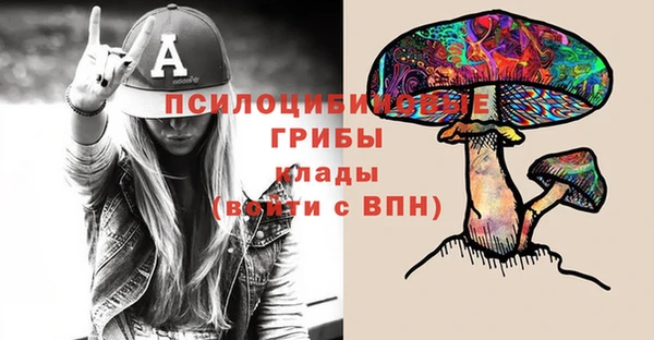 марихуана Армянск