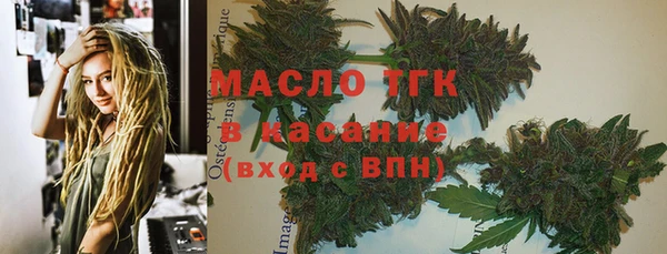 наркотики Арсеньев