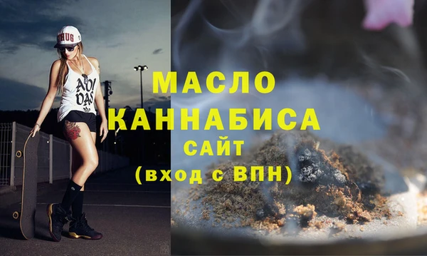 наркотики Арсеньев