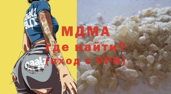 наркотики Арсеньев