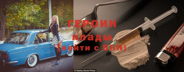 марихуана Армянск