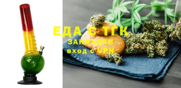 марихуана Армянск