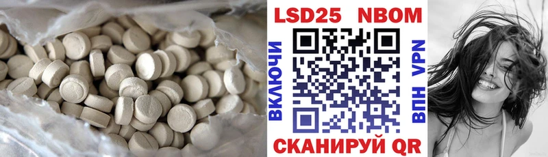 LSD-25 экстази кислота  хочу   Приозерск 