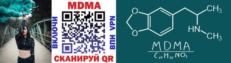 MDMA Molly  Приозерск 