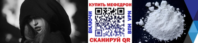 МЯУ-МЯУ VHQ  Приозерск 