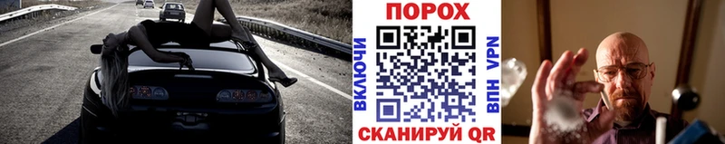 цена   Приозерск  МЕТАМФЕТАМИН пудра 