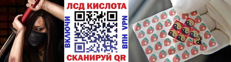 Марки N-bome 1,8мг Приозерск