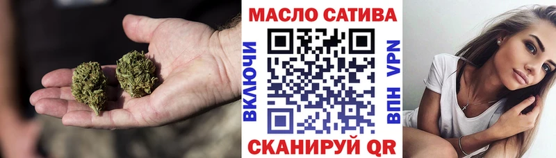 ТГК вейп с тгк  Приозерск 